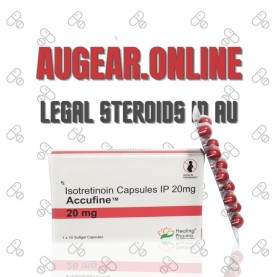 Accufine 20 mg (100 pills)