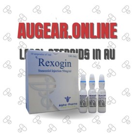 Rexogin